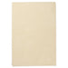 Hoomlife Birma vloerkleed kleur 12 Beige